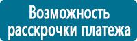 Удостоверения по охране труда (бланки) купить в Берёзовском