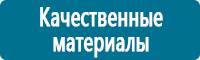 Барьерные дорожные ограждения в Берёзовском купить Магазин Охраны Труда fullBUILD