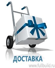 Плакаты для автотранспорта в Берёзовском купить