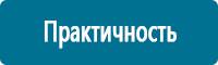 Информационные знаки дорожного движения в Берёзовском