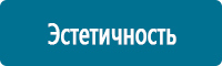 Дорожные знаки дополнительной информации в Берёзовском купить Магазин Охраны Труда fullBUILD