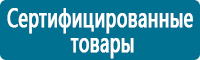 Дорожные знаки дополнительной информации в Берёзовском