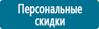 Магнитно-маркерные доски в Берёзовском