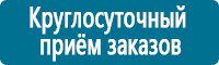 Журналы учёта по охране труда  в Берёзовском