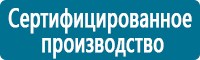 Журналы по электробезопасности в Берёзовском купить Магазин Охраны Труда fullBUILD