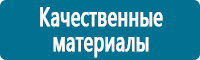 Журналы по охране труда в Берёзовском