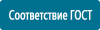 Перекидные системы для плакатов, карманы и рамки в Берёзовском купить