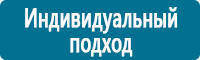 Перекидные системы для плакатов, карманы и рамки в Берёзовском