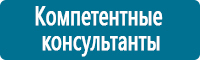 Перекидные системы для плакатов, карманы и рамки в Берёзовском