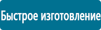 Перекидные системы для плакатов, карманы и рамки в Берёзовском купить